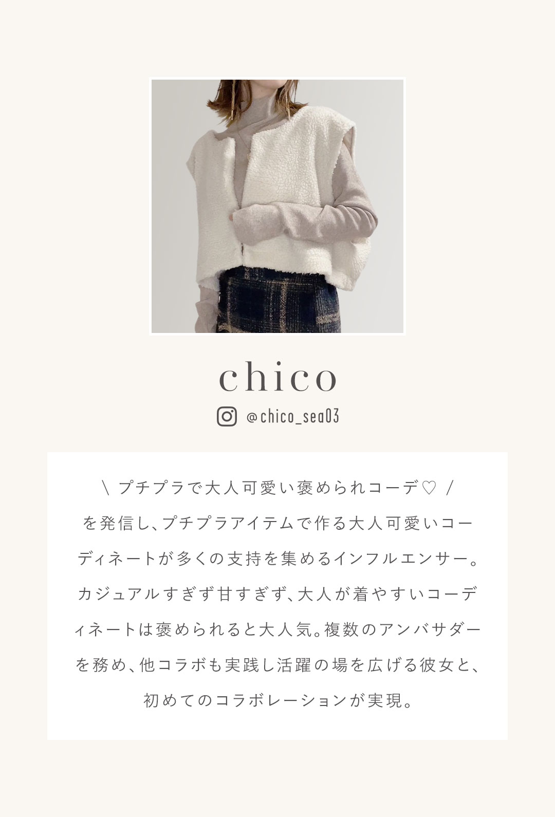 chico,コラボ,コラボレーション,シアーチュールクリアヒールサンダル,シアー,クリアヒール,チュール