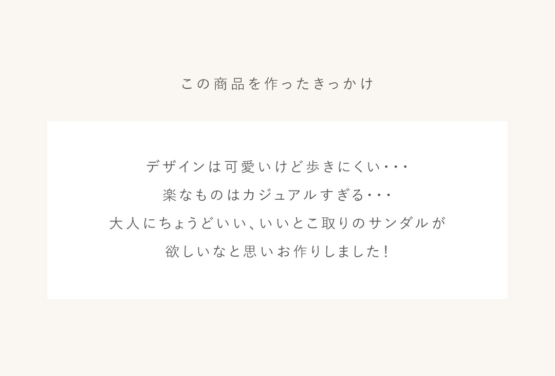 chico,コラボ,コラボレーション,シアーチュールクリアヒールサンダル,シアー,クリアヒール,チュール