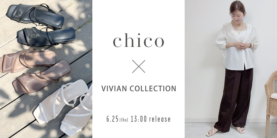 chico,コラボ,コラボレーション,シアーチュールクリアヒールサンダル,シアー,クリアヒール,チュール