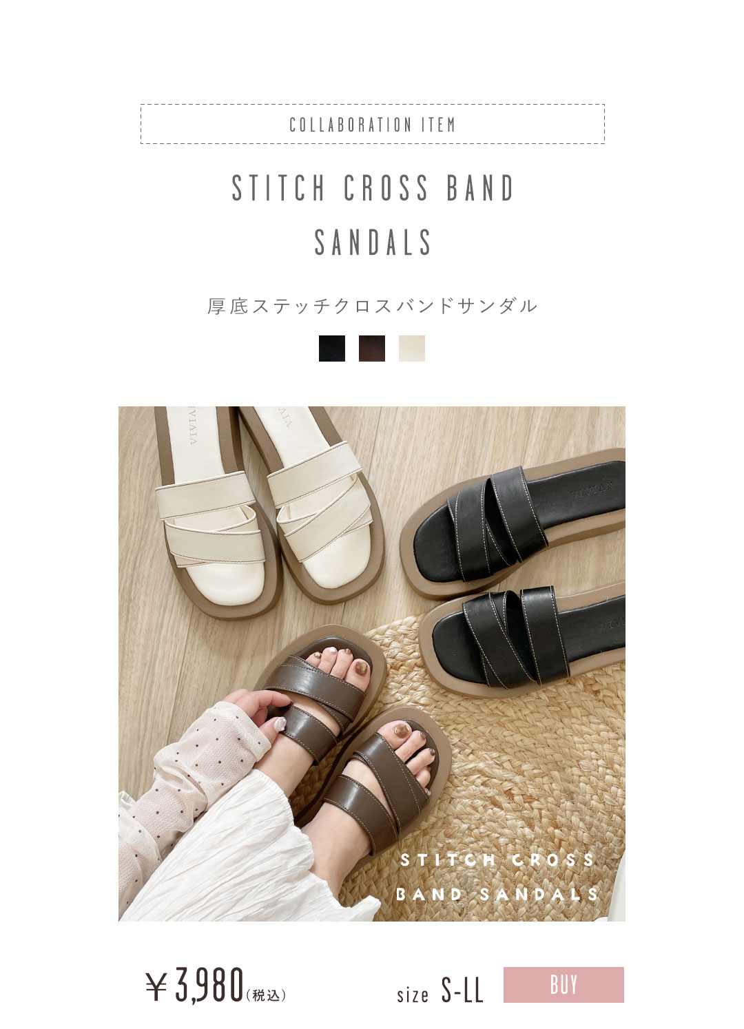 choco,コラボレーション！厚底ステッチクロスバンドサンダル