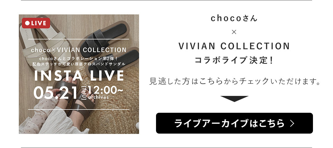 choco,コラボレーション！厚底ステッチクロスバンドサンダル