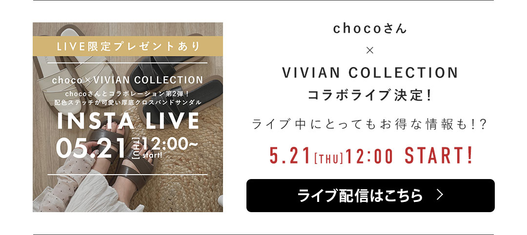 choco,コラボレーション！厚底ステッチクロスバンドサンダル
