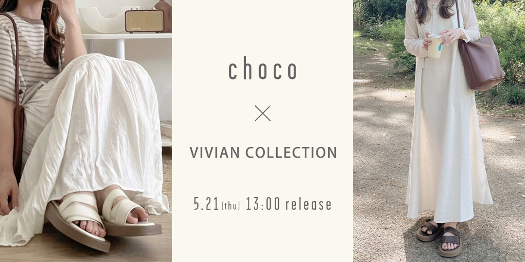 v42504sm_choco_pc.jpg