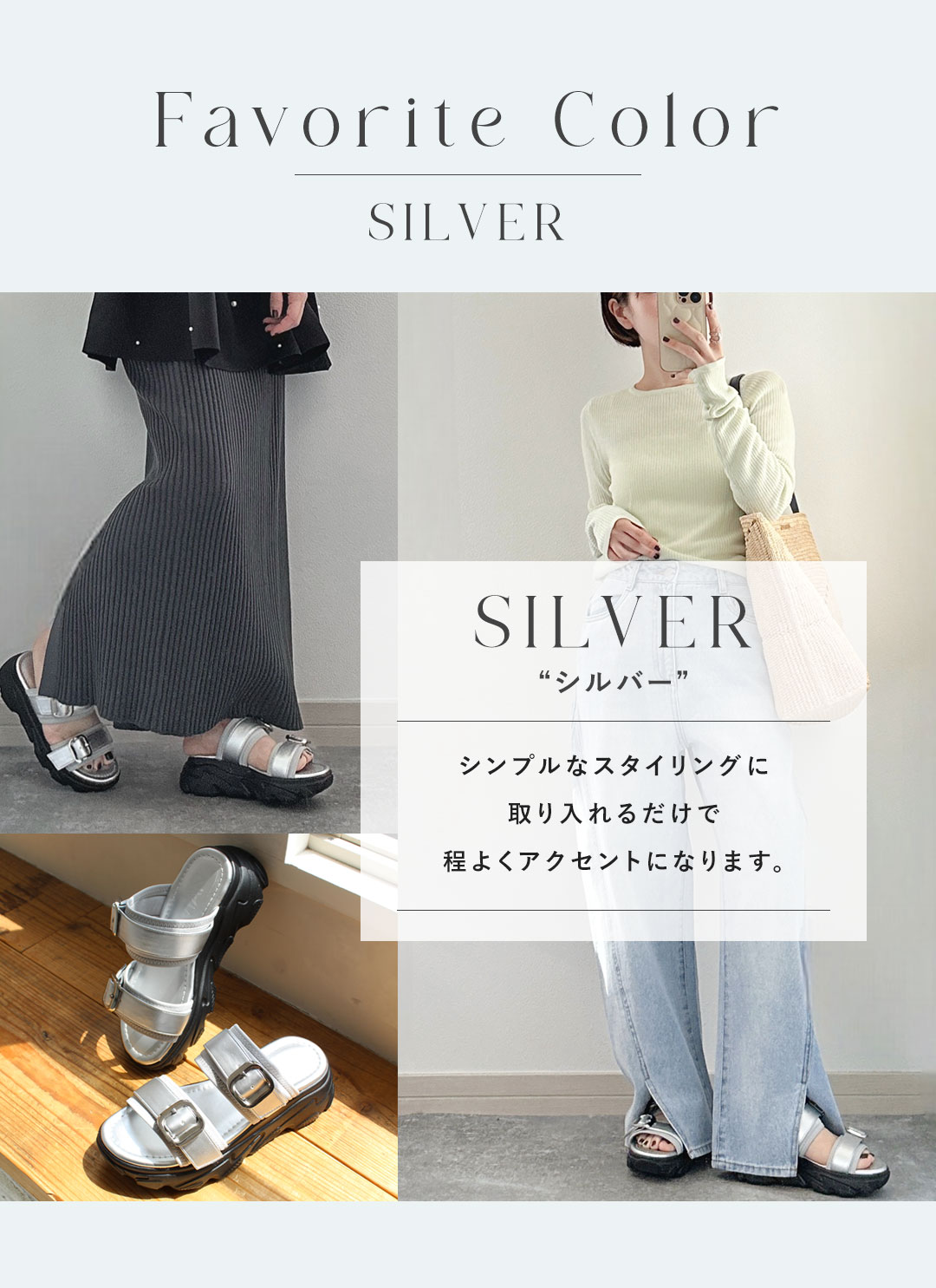 caho,コラボレーション,厚底スポーツサンダル,小柄,21.5㎝,小足