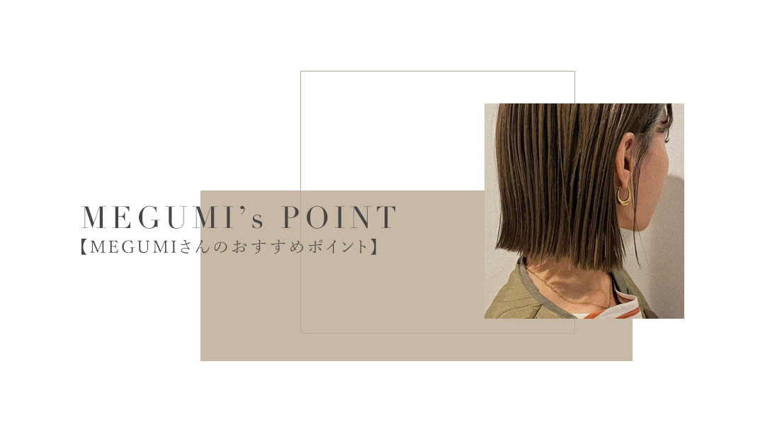 MEGUMI,コラボレーション,バブーシュ