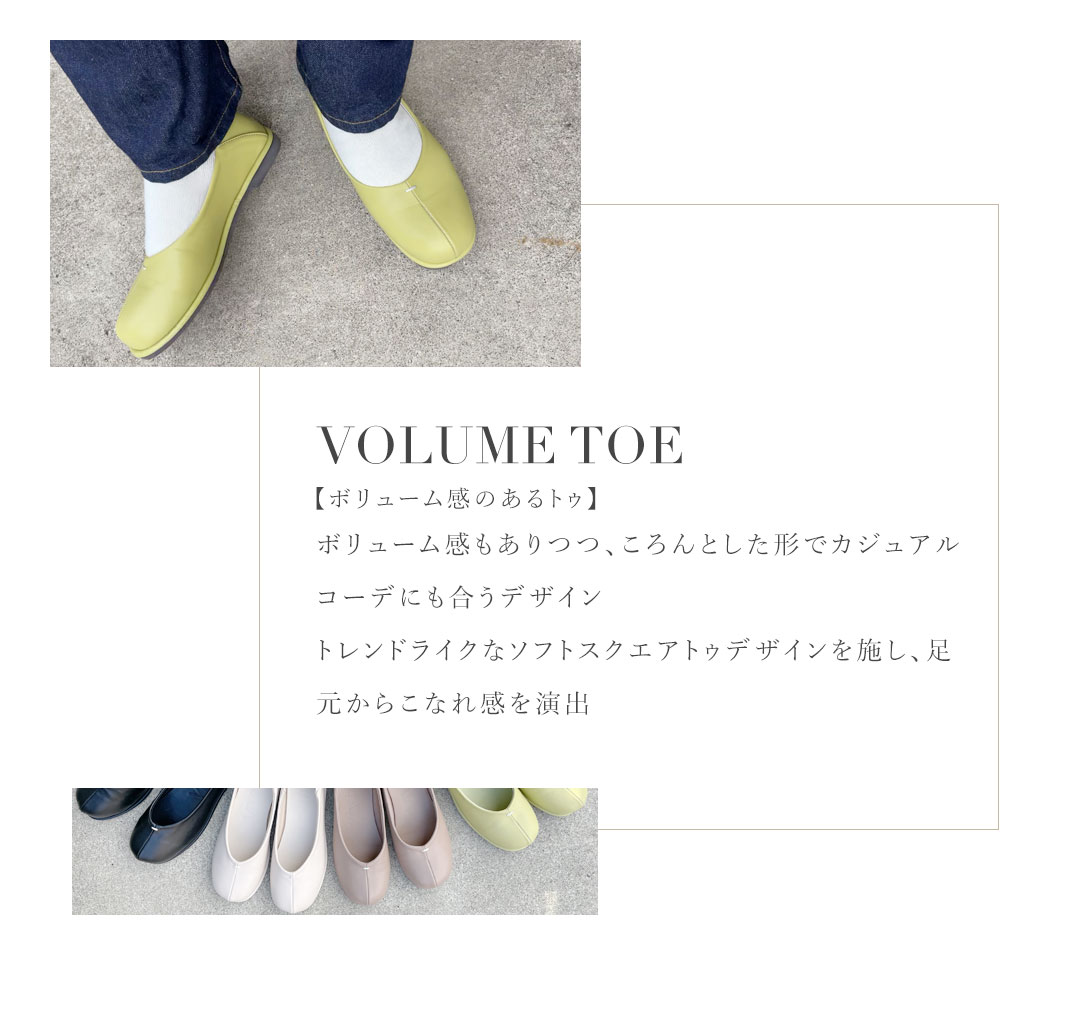 MEGUMI,コラボレーション,バブーシュ