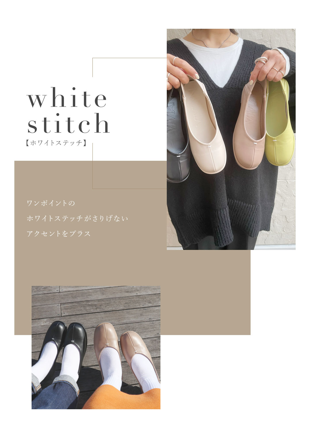 MEGUMI,コラボレーション,バブーシュ