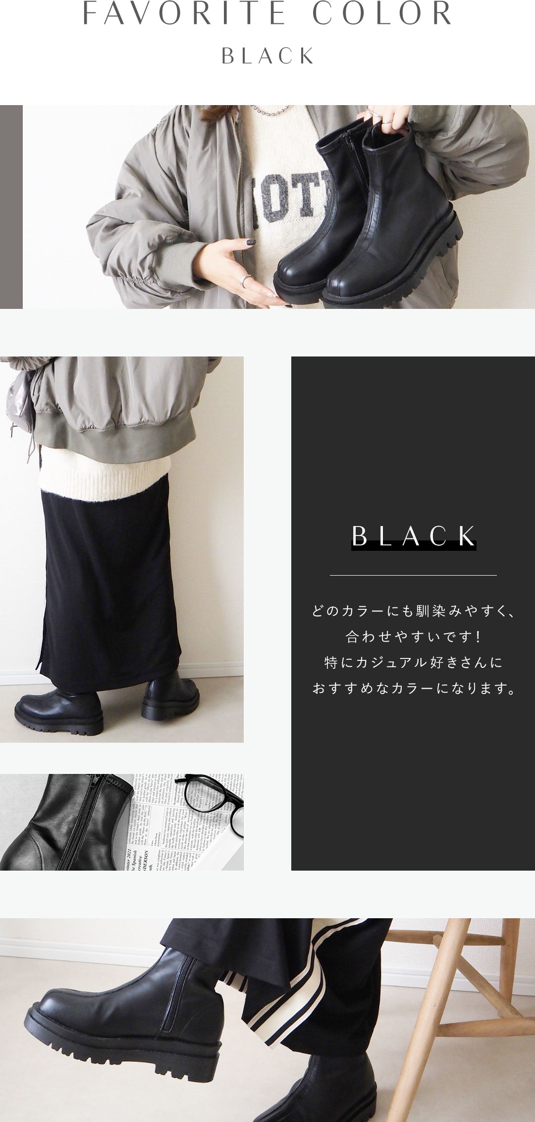 OMIさんとのコラボが実現！ | ヴィヴィアンコレクション