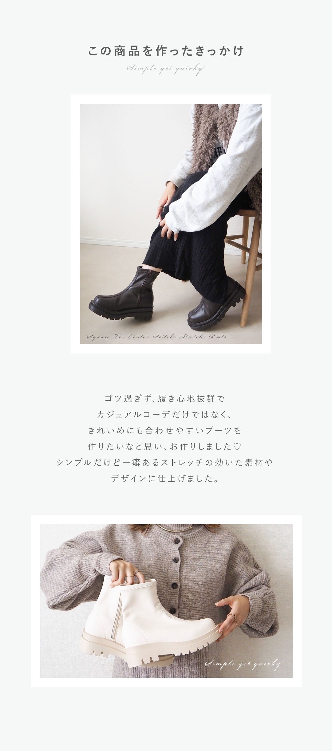 OMIさんこだわりの厚底ブーツ | ヴィヴィアンコレクション