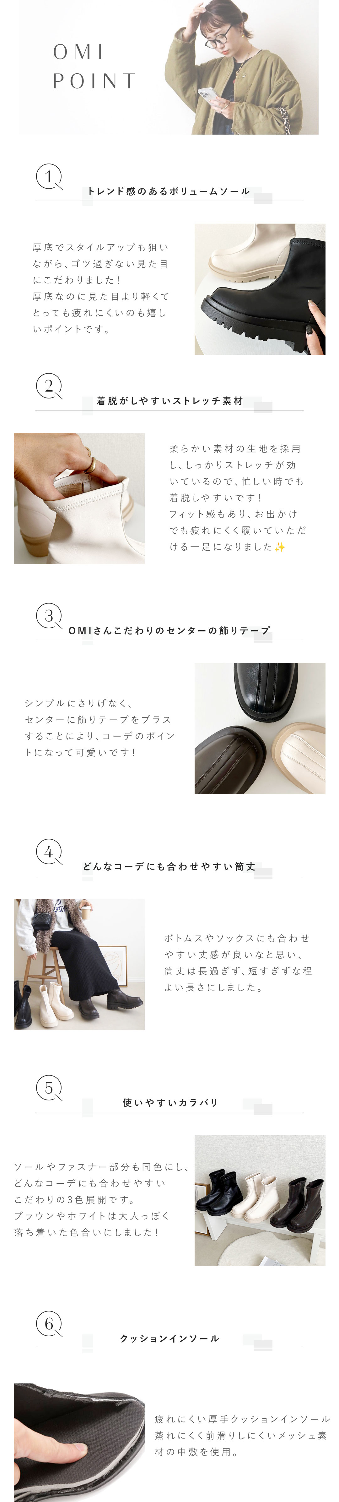 OMIさんとのコラボが実現！ | ヴィヴィアンコレクション