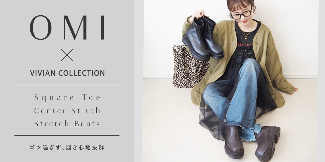♦️OMI♦️さん、専用です。 OMIさんとのコラボが実現！ | ヴィヴィアンコレクション