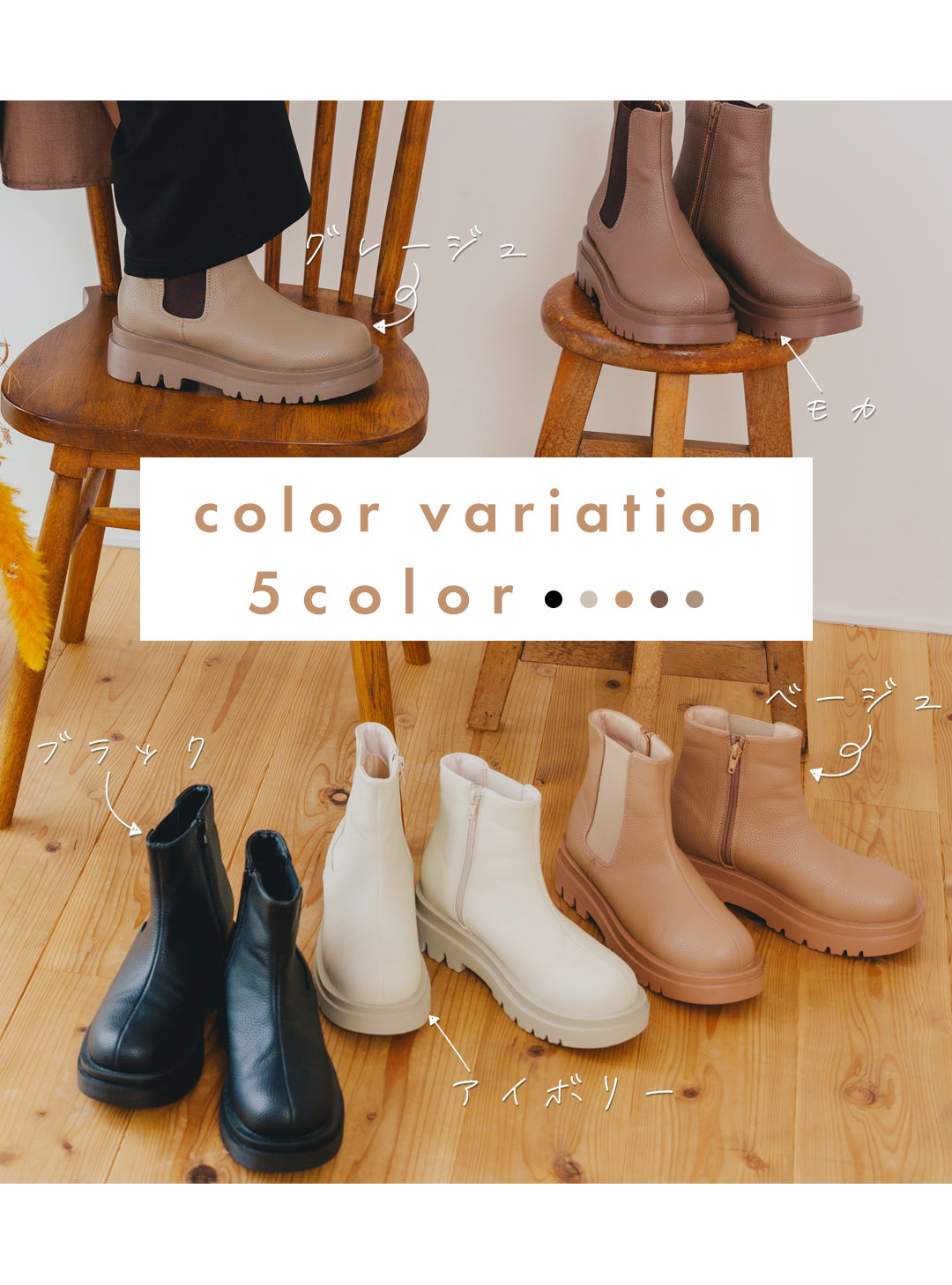 yumi.さんコラボブーツが再販決定 | ヴィヴィアンコレクション