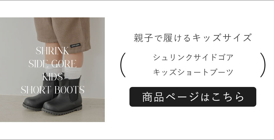 yumi.さんとコラボ第6弾！ | ヴィヴィアンコレクション