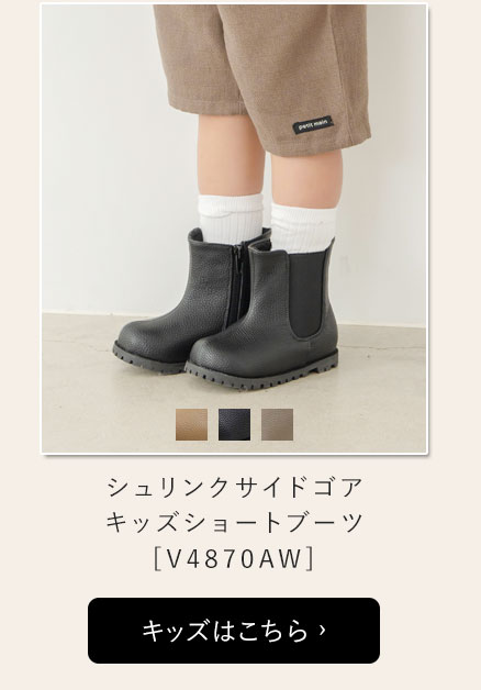 yumi.さんとコラボ第6弾！ | ヴィヴィアンコレクション