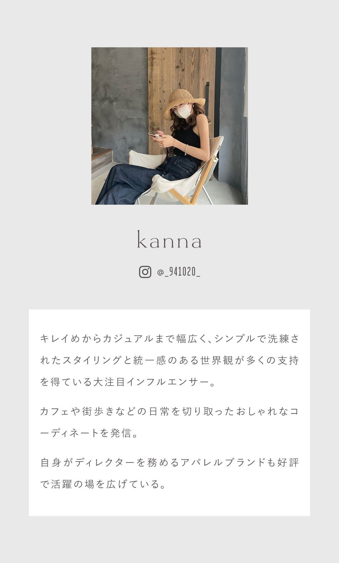 kanna,コラボ,コラボレーション,厚底トラックソールサイドゴアロングブーツ,ロングブーツ