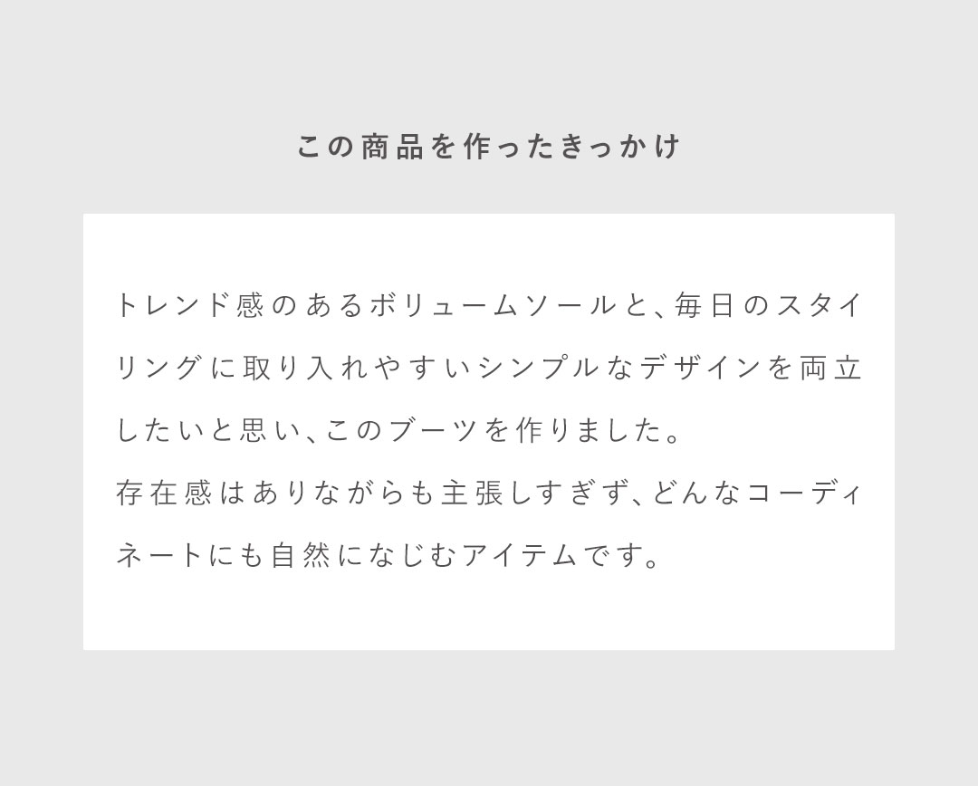 kanna,コラボ,コラボレーション,厚底トラックソールサイドゴアロングブーツ,ロングブーツ