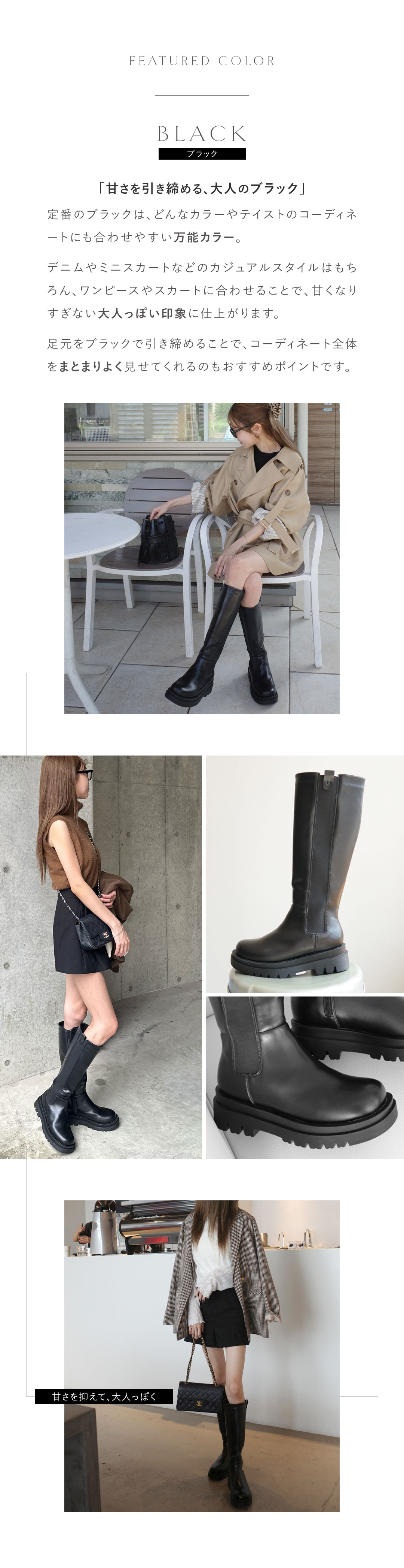 kanna,コラボ,コラボレーション,厚底トラックソールサイドゴアロングブーツ,ロングブーツ
