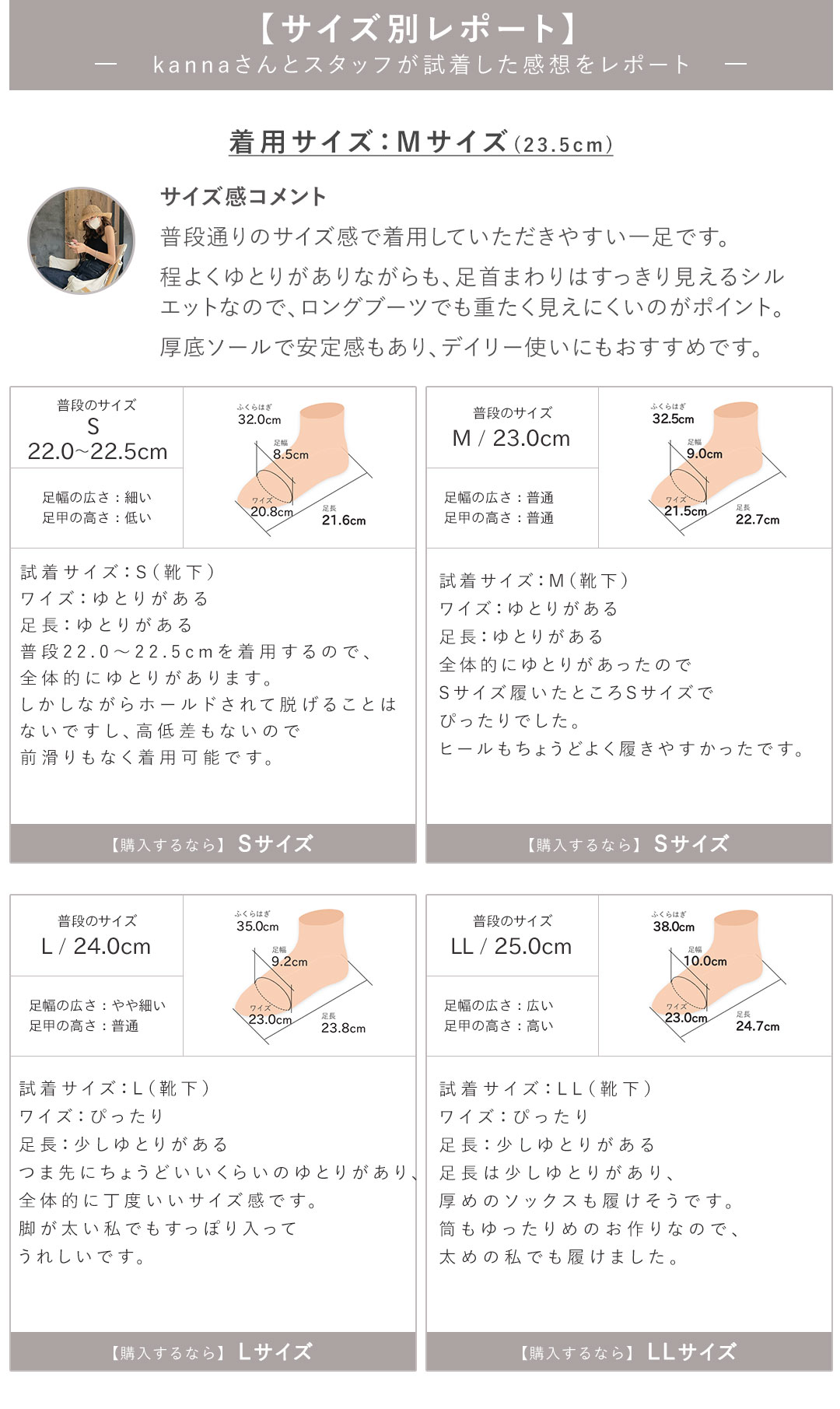 kanna,コラボ,コラボレーション,厚底トラックソールサイドゴアロングブーツ,ロングブーツ