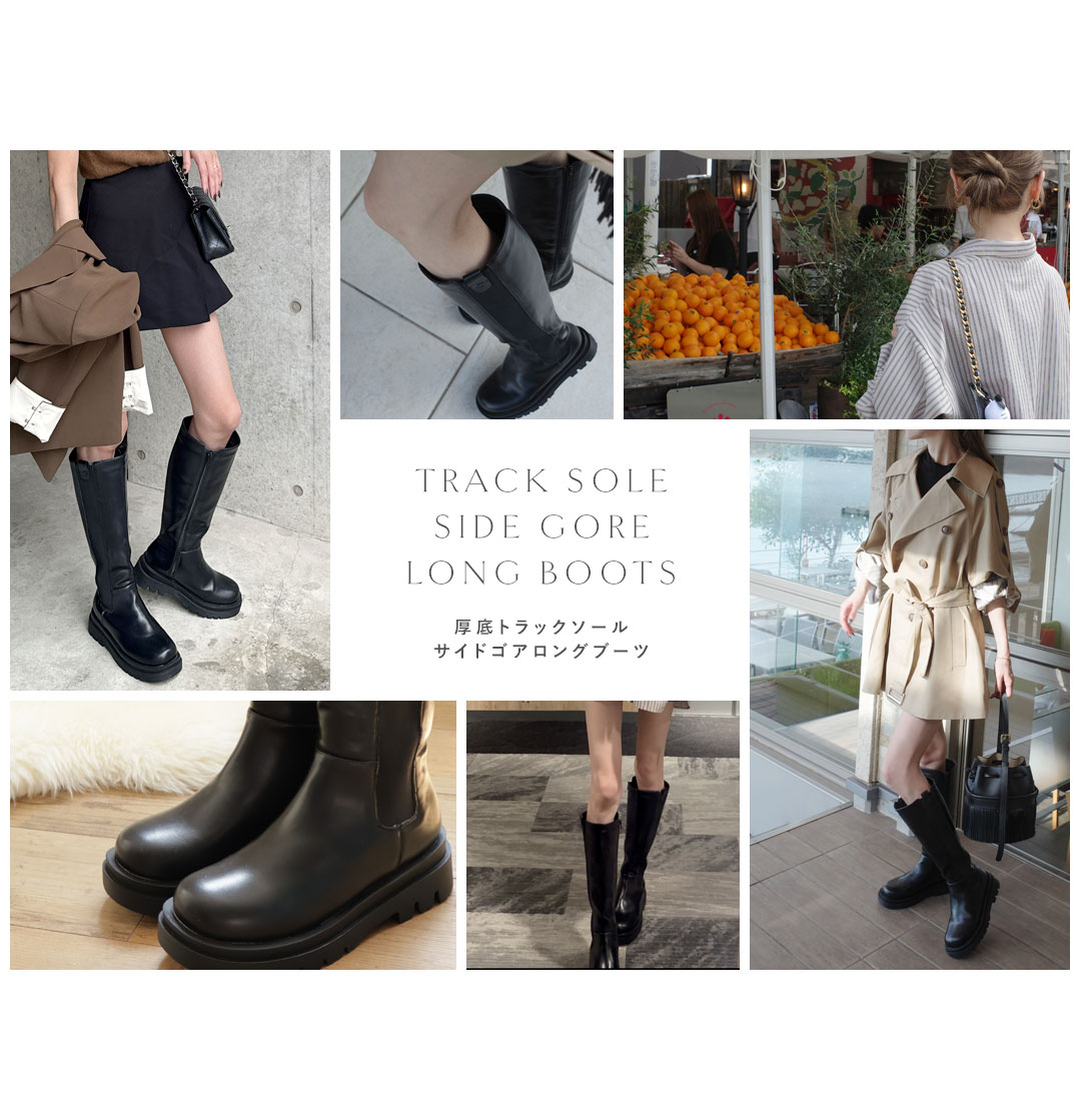 kanna,コラボ,コラボレーション,厚底トラックソールサイドゴアロングブーツ,ロングブーツ