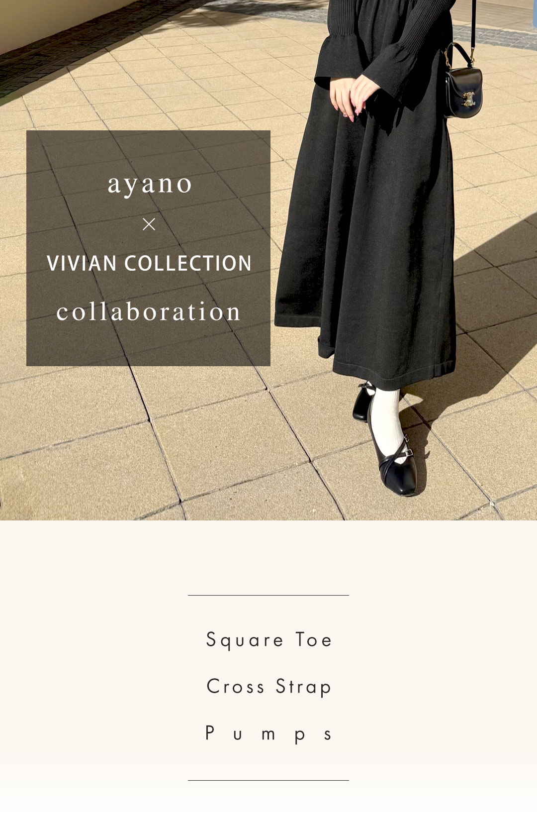 ayano,コラボ第３弾,スクエアトゥクロストラップ5cmプレートヒール感激パンプス
