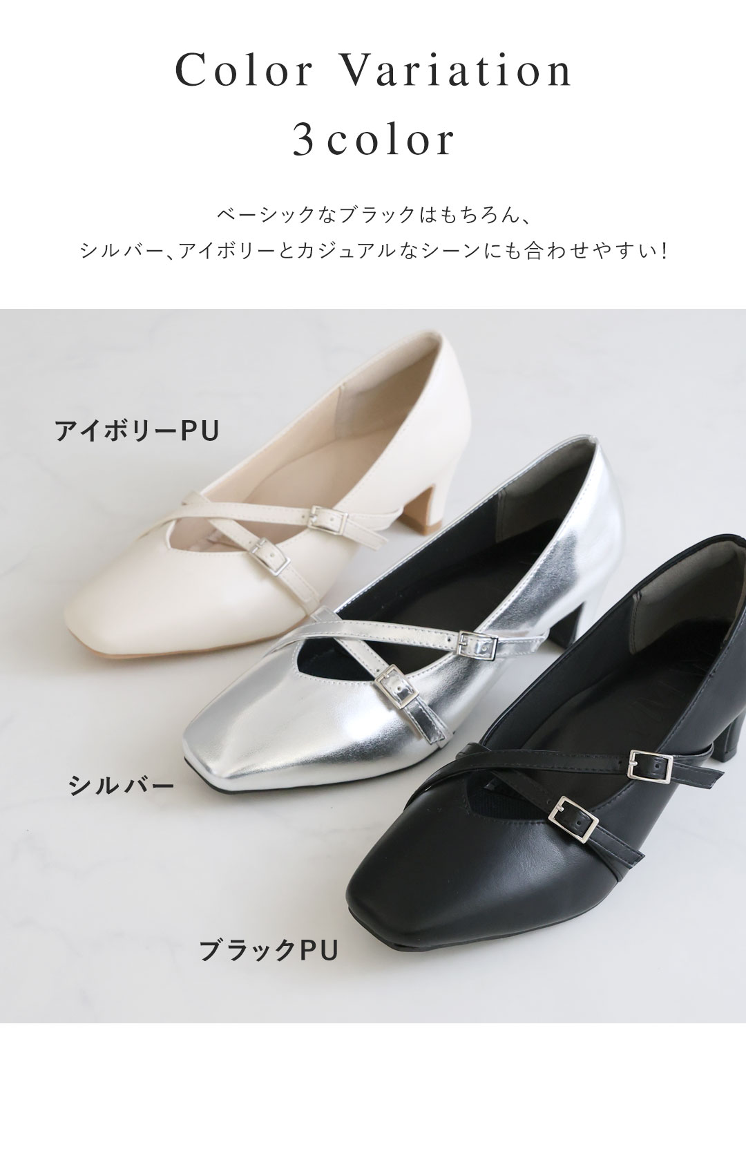 ayano,コラボ第３弾,スクエアトゥクロストラップ5cmプレートヒール感激パンプス