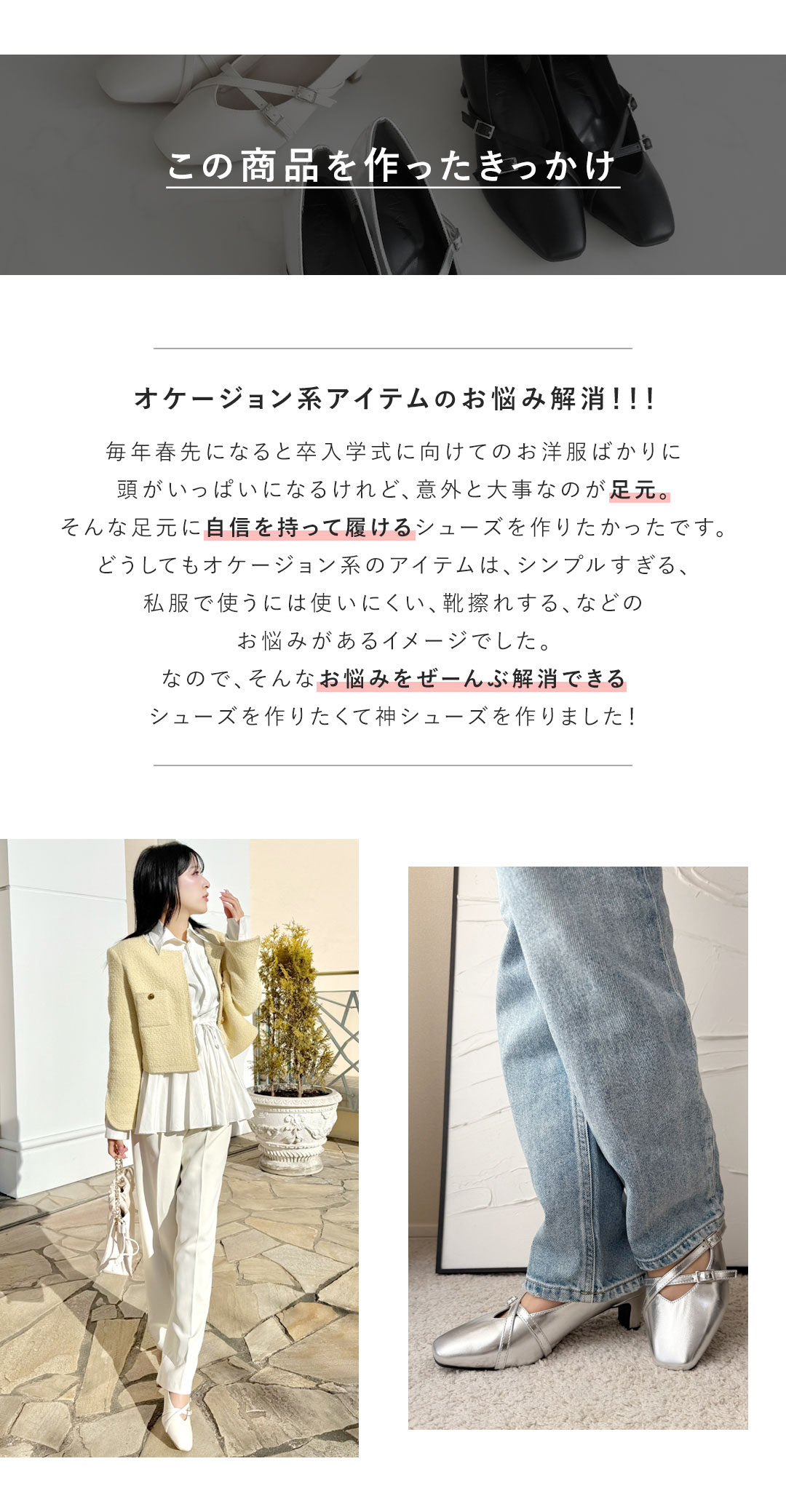 ayano,コラボ第３弾,スクエアトゥクロストラップ5cmプレートヒール感激パンプス