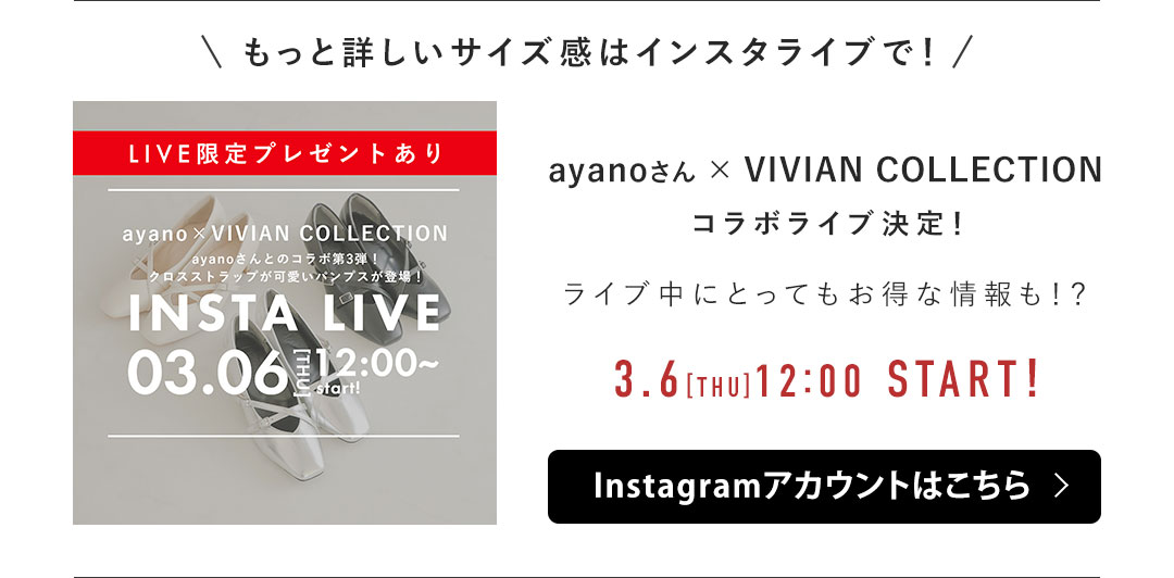 ayano,コラボ第３弾,スクエアトゥクロストラップ5cmプレートヒール感激パンプス