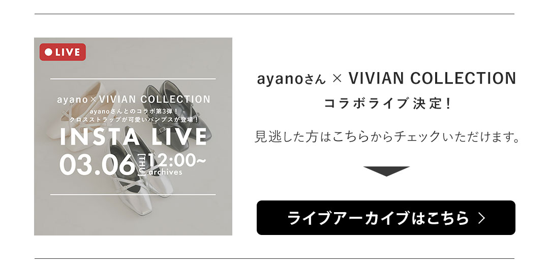 ayano,コラボ第３弾,スクエアトゥクロストラップ5cmプレートヒール感激パンプス