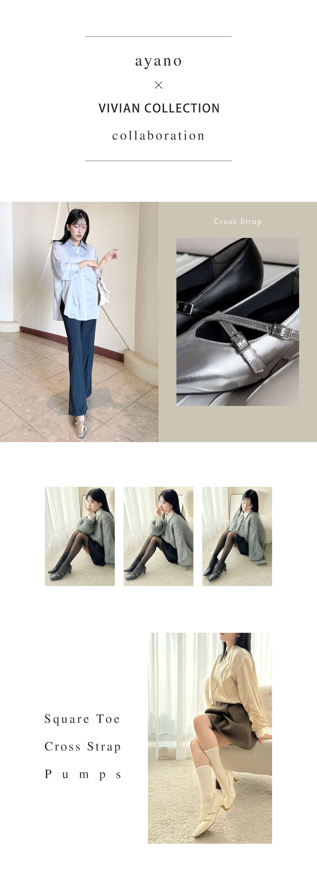 ayano,コラボ第３弾,スクエアトゥクロストラップ5cmプレートヒール感激パンプス