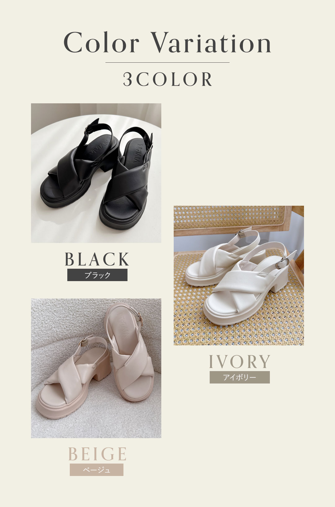 koko,コラボレーション第2弾！厚底クロスパデッドバックストラップサンダル