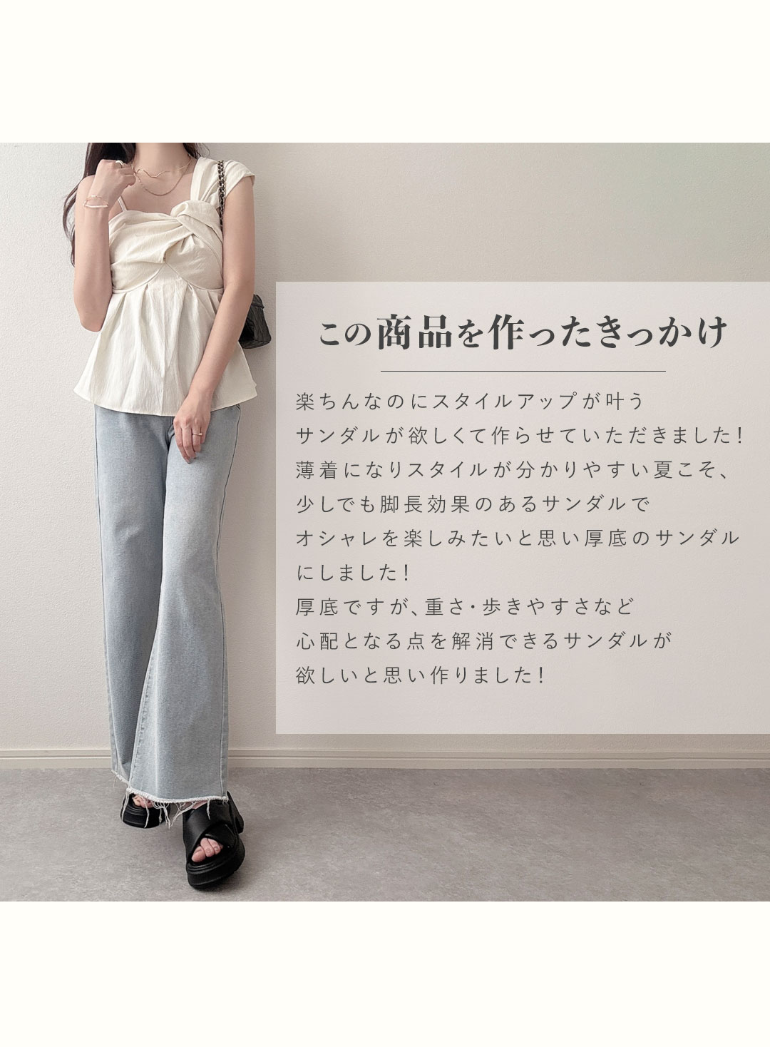 koko,コラボレーション第2弾！厚底クロスパデッドバックストラップサンダル