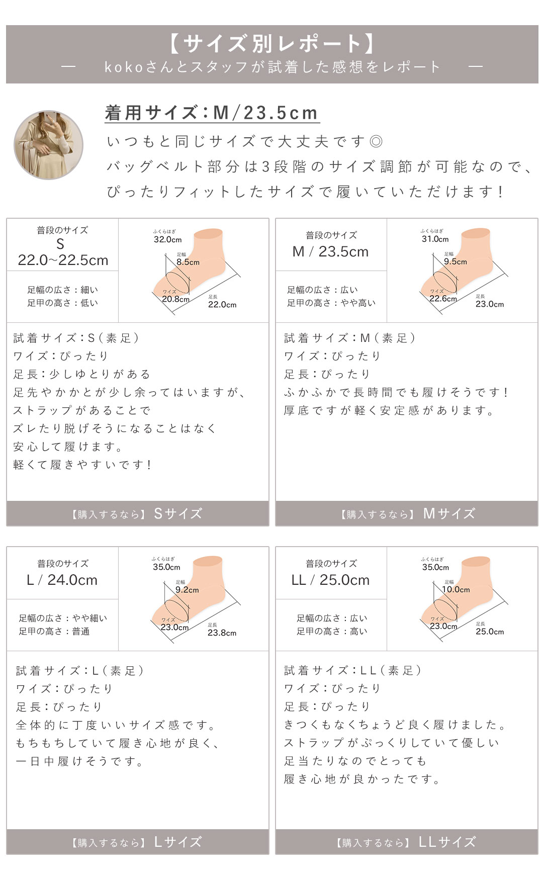 koko,コラボレーション第2弾！厚底クロスパデッドバックストラップサンダル