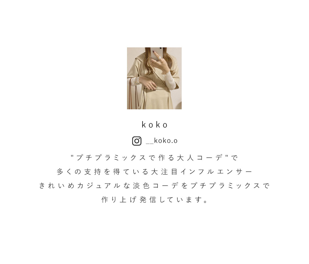koko,コラボレーション第2弾！厚底クロスパデッドバックストラップサンダル