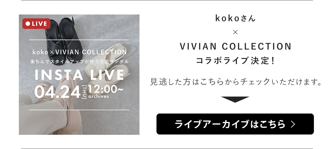 koko,コラボレーション第2弾！厚底クロスパデッドバックストラップサンダル