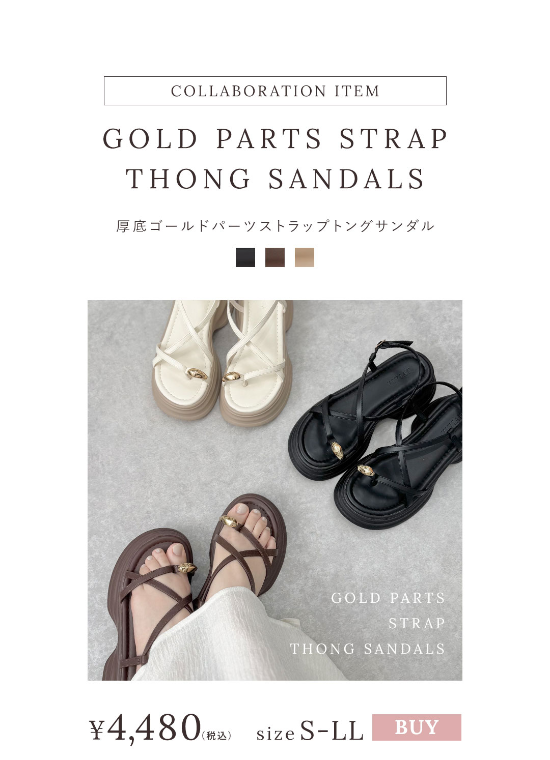 koko,コラボレーション！厚底クロスパデッドバックストラップサンダル