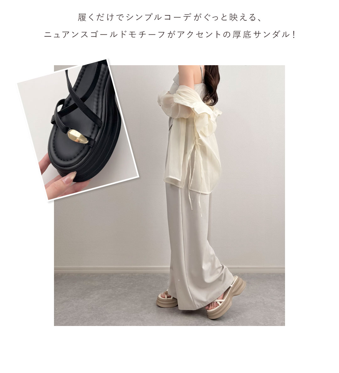 koko,コラボレーション！厚底クロスパデッドバックストラップサンダル