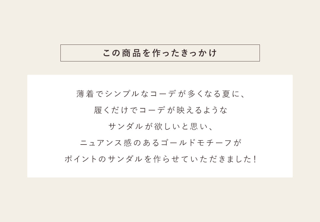 koko,コラボレーション！厚底クロスパデッドバックストラップサンダル