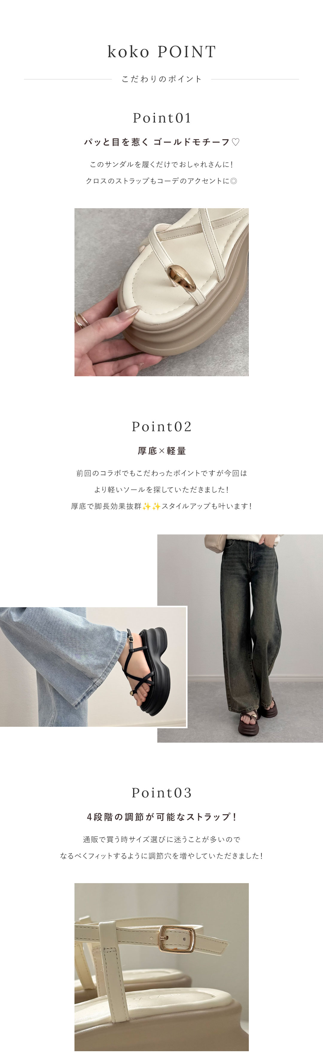 koko,コラボレーション！厚底クロスパデッドバックストラップサンダル