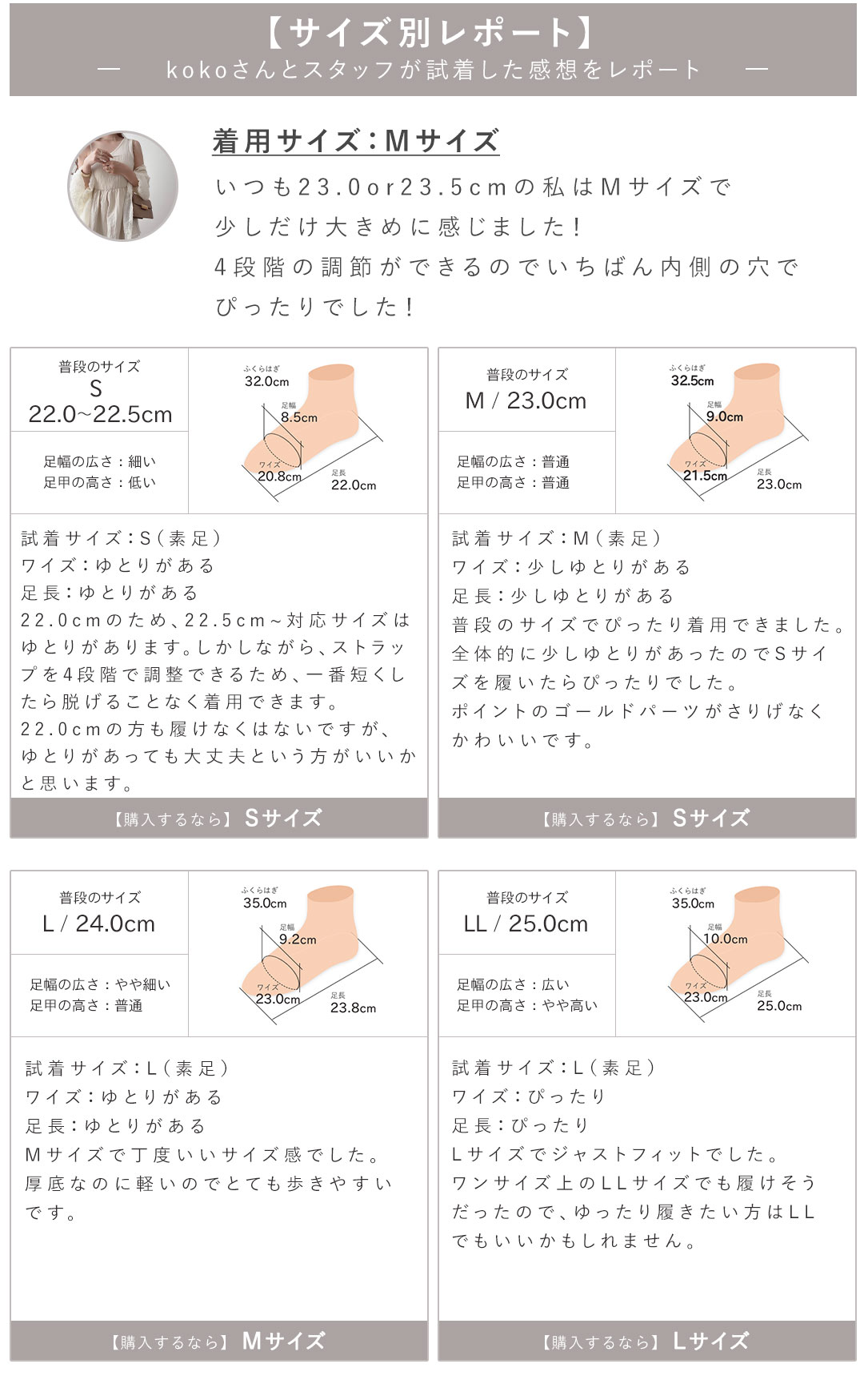 koko,コラボレーション！厚底クロスパデッドバックストラップサンダル