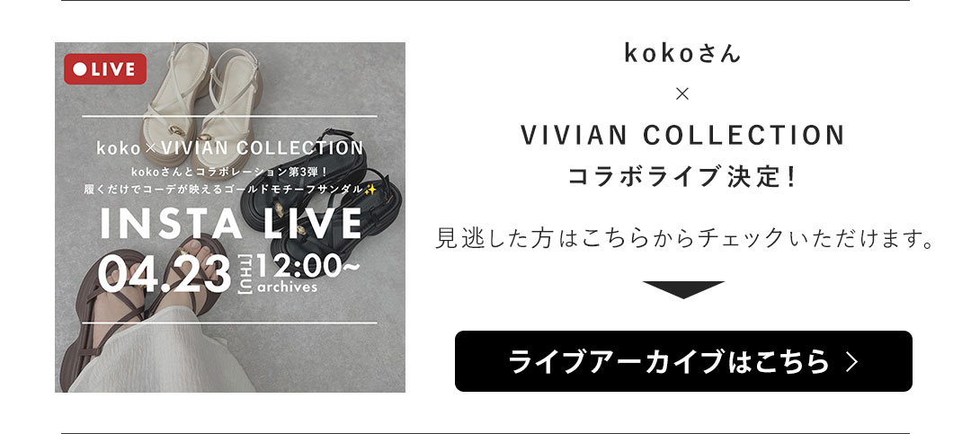 koko,コラボレーション！厚底クロスパデッドバックストラップサンダル
