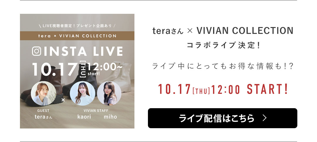 teraさんOMIさんコラボショートブーツ,厚底ダブルステッチストレッチショートブーツ