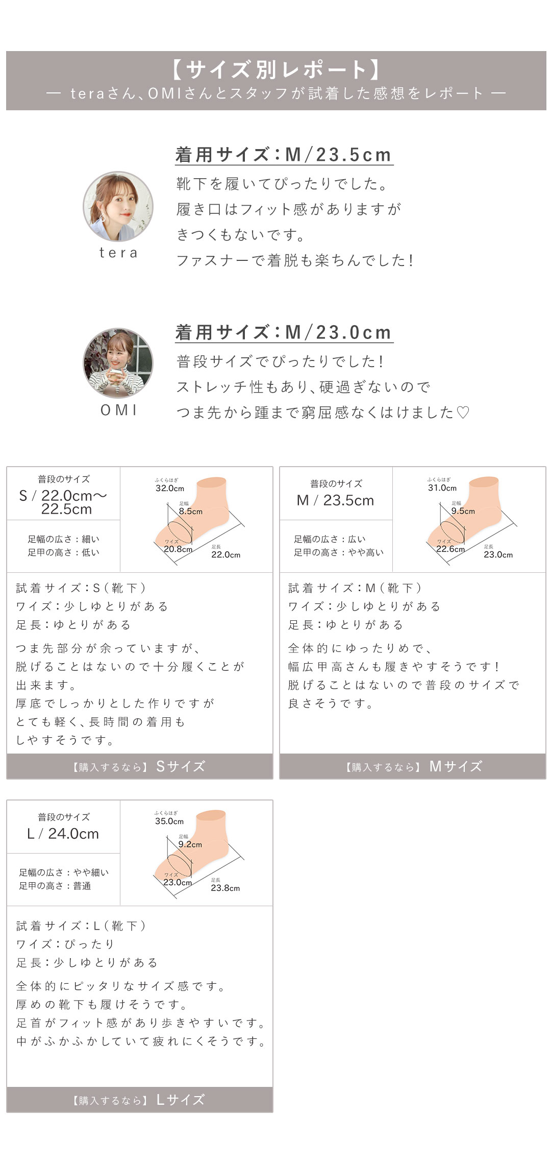 teraさんOMIさんコラボショートブーツ,厚底ダブルステッチストレッチショートブーツ