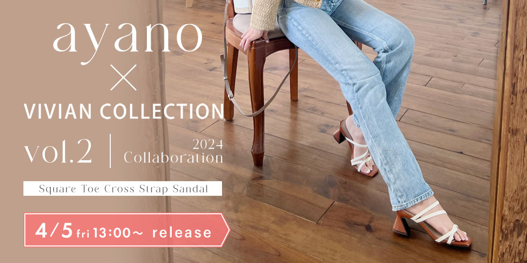 ayano,コラボ第二弾,スクエアトゥくびれヒールクロスストラップサンダル