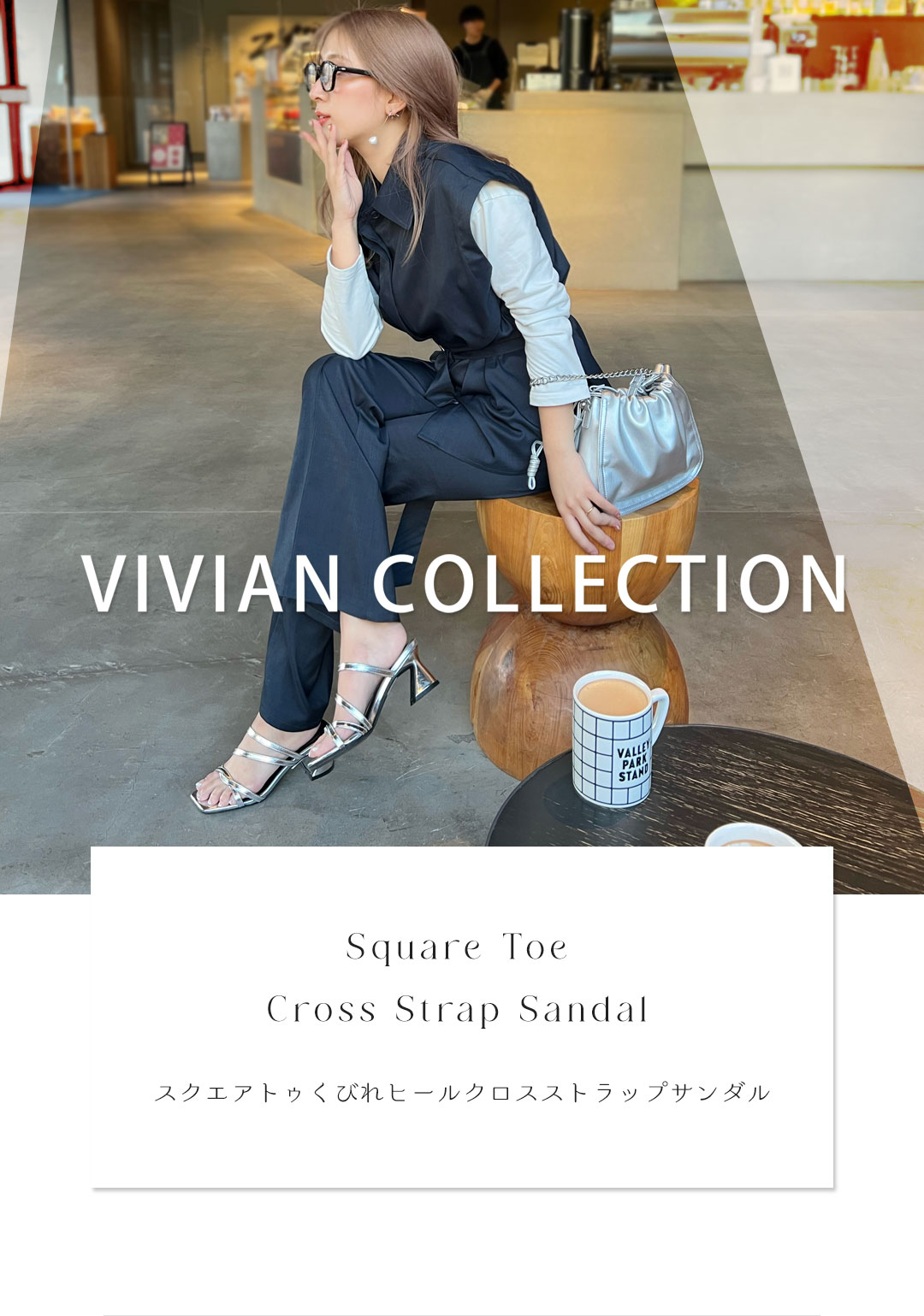 ayano,コラボ第二弾,スクエアトゥくびれヒールクロスストラップサンダル