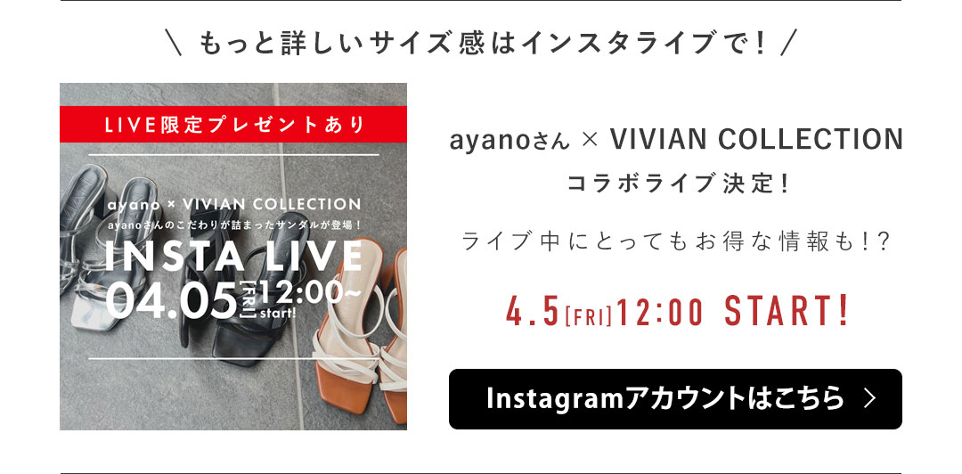 ayano,コラボ第二弾,スクエアトゥくびれヒールクロスストラップサンダル