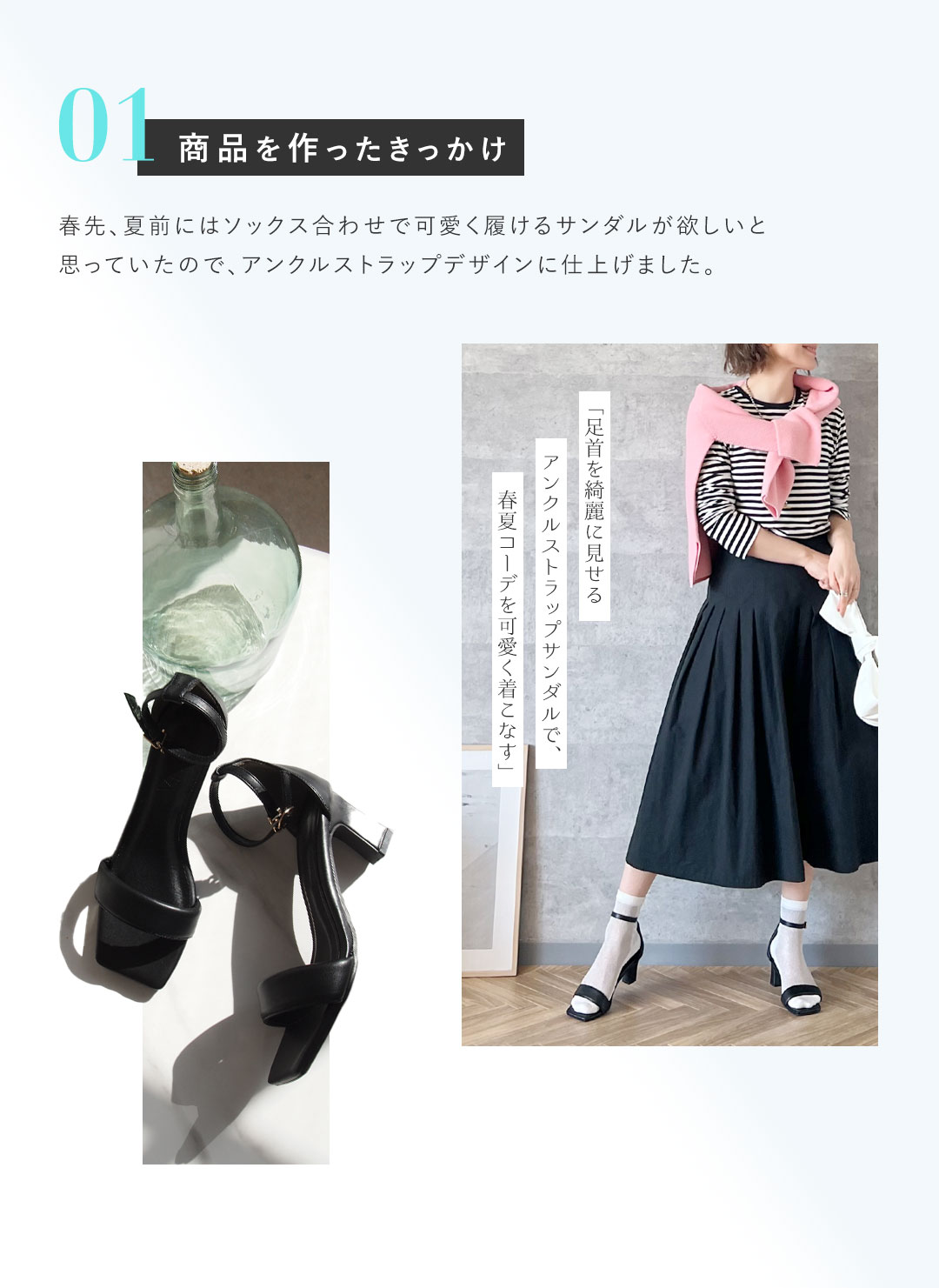 erin,コラボ,パデッド,サンダル