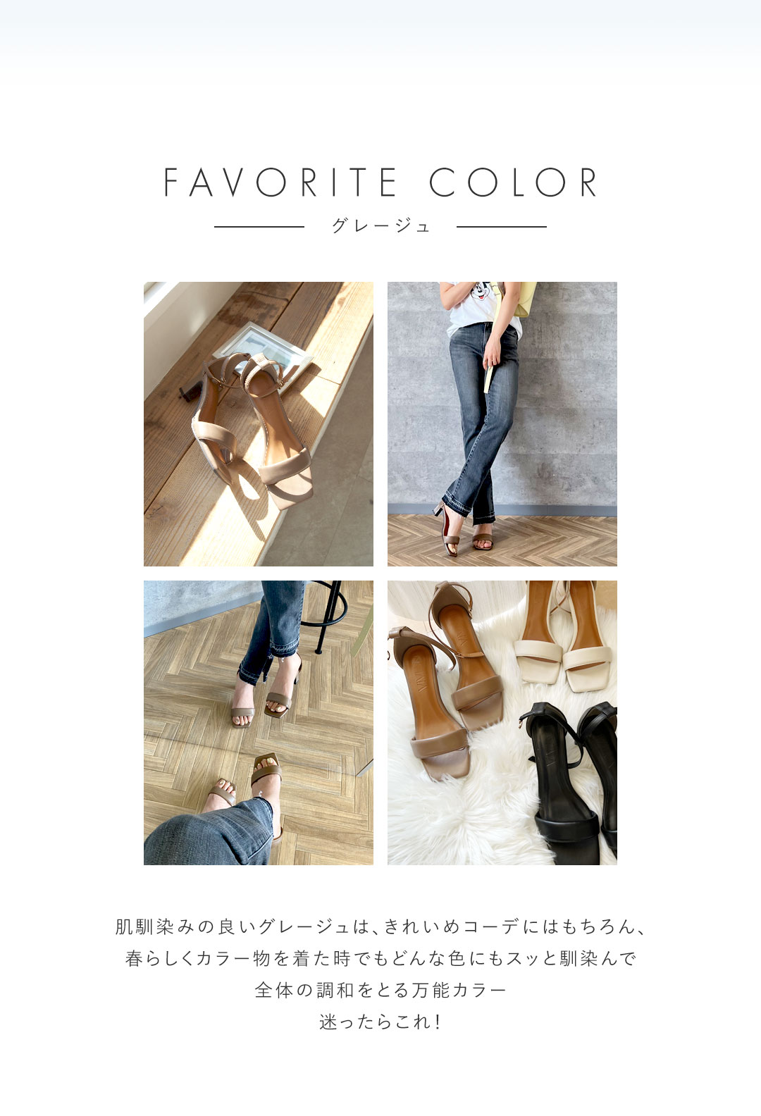 erin,コラボ,パデッド,サンダル