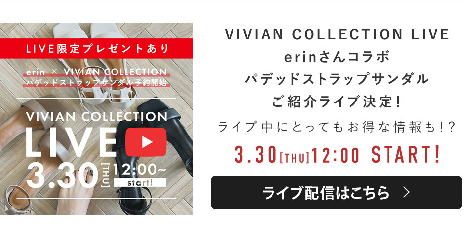 erin,コラボ,パデッド,サンダル