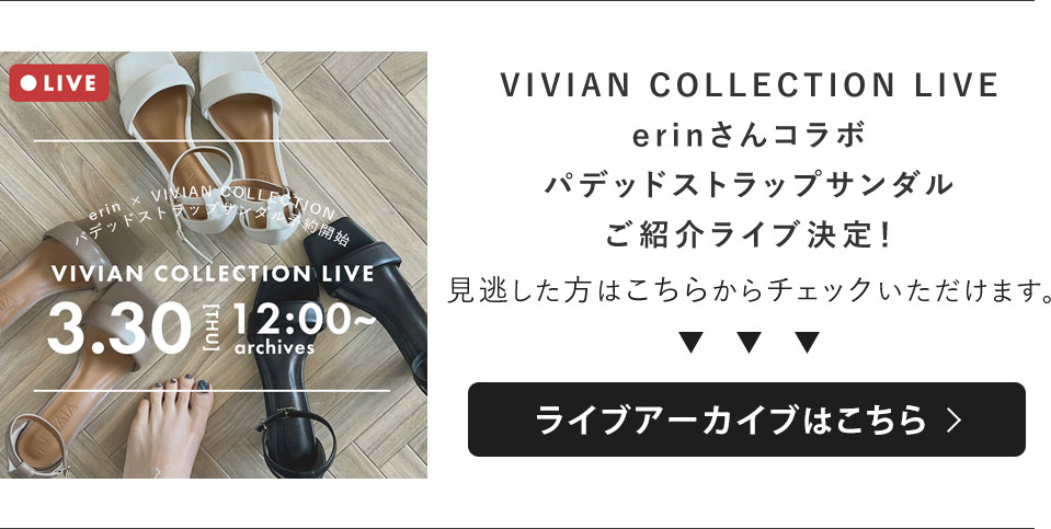 erin,コラボ,パデッド,サンダル