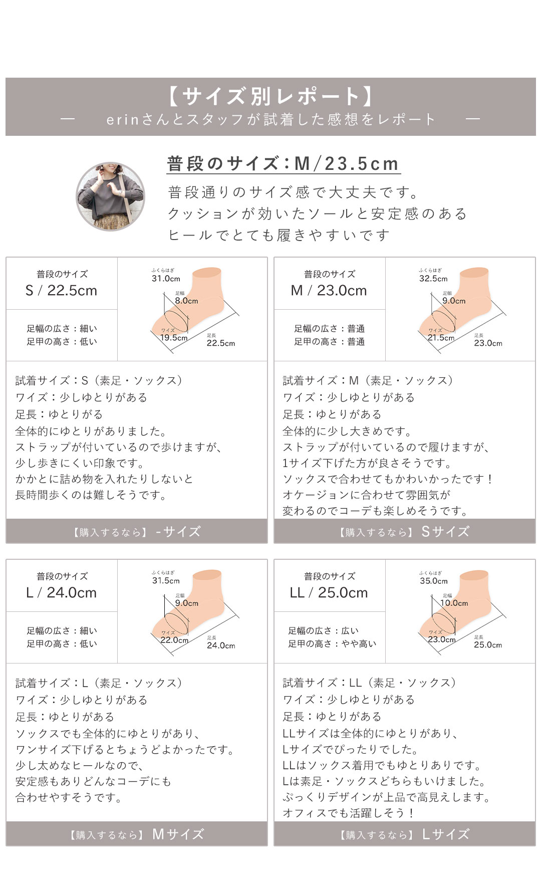 erin,コラボ,パデッド,サンダル